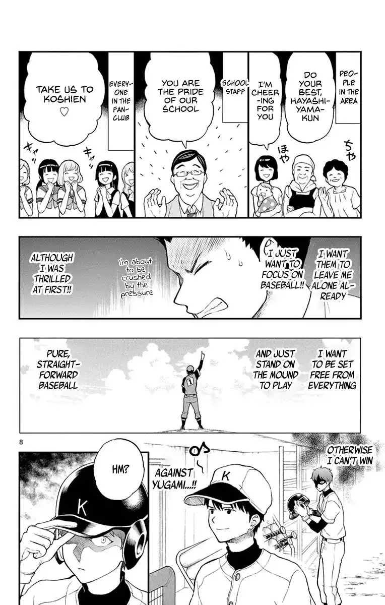 Yugami-kun ni wa Tomodachi ga Inai Chapter 64 9